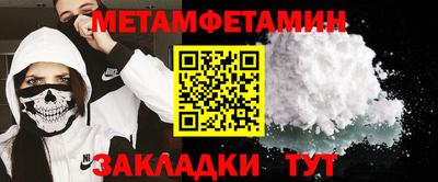 бутик Новодвинск