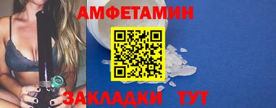 прущая мука Обь