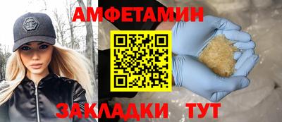 синтетический гашиш Нягань