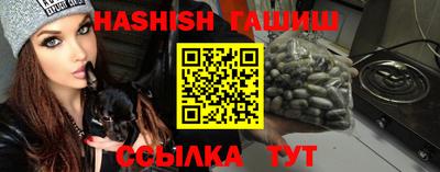 бутик Новодвинск