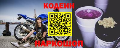 бутик Новодвинск