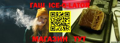 каннабис Новокубанск
