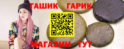 каннабис Новокубанск