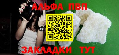 каннабис Новокубанск