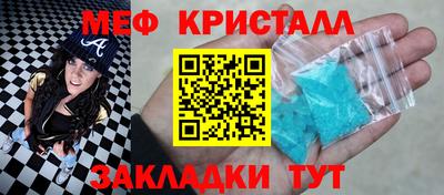 apvp Новозыбков