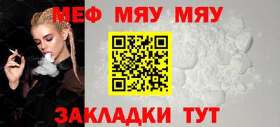 apvp Новозыбков