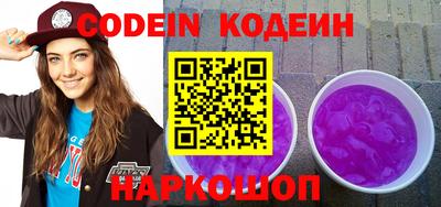 apvp Новозыбков