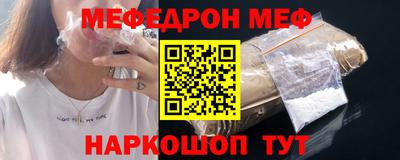apvp Новозыбков