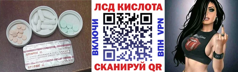 ссылка на мегу рабочий сайт Советский LSD-25 экстази кислота