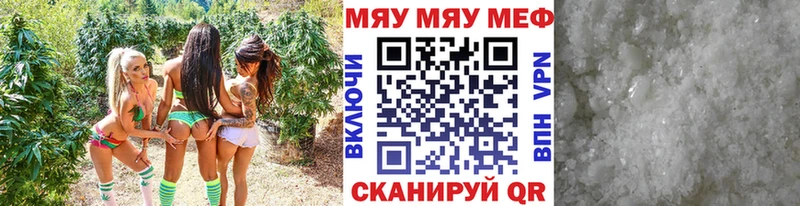 МЯУ-МЯУ мяу мяу  Советский 