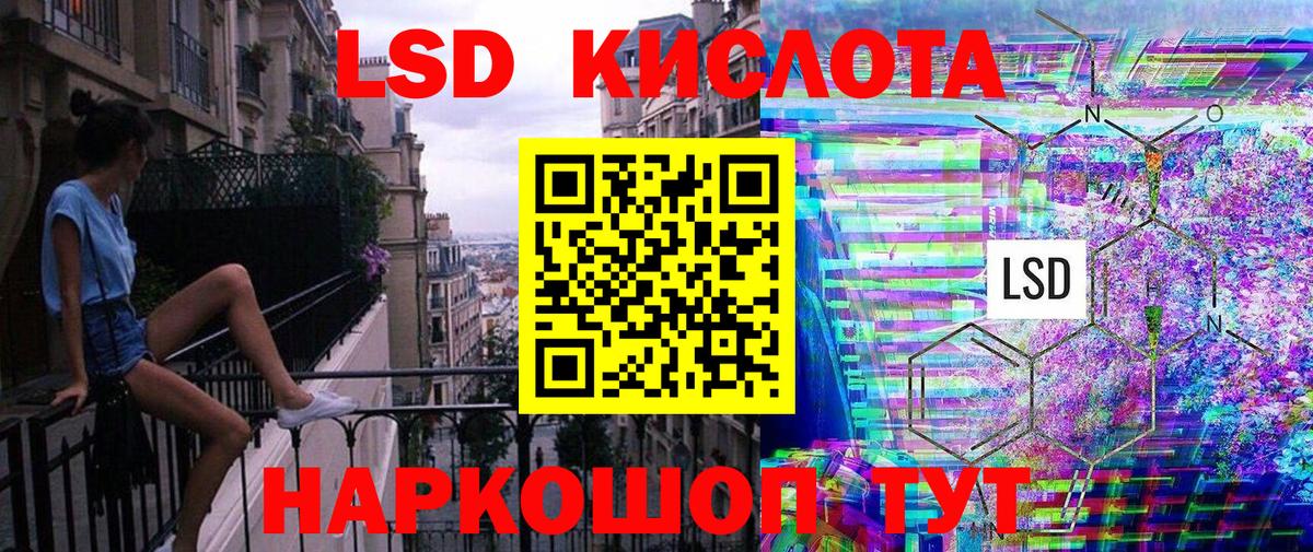 где купить наркоту  Марки NBOMe 1,5мг  Вход с VPN  Советский 