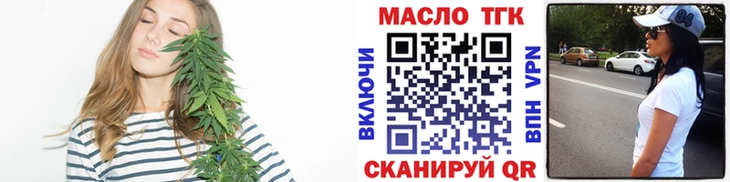 Дистиллят ТГК вейп  где купить наркоту  Советский 