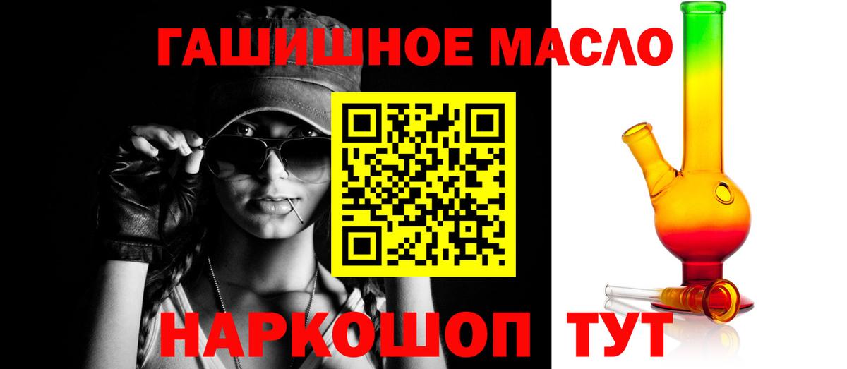Дистиллят ТГК Wax Советский