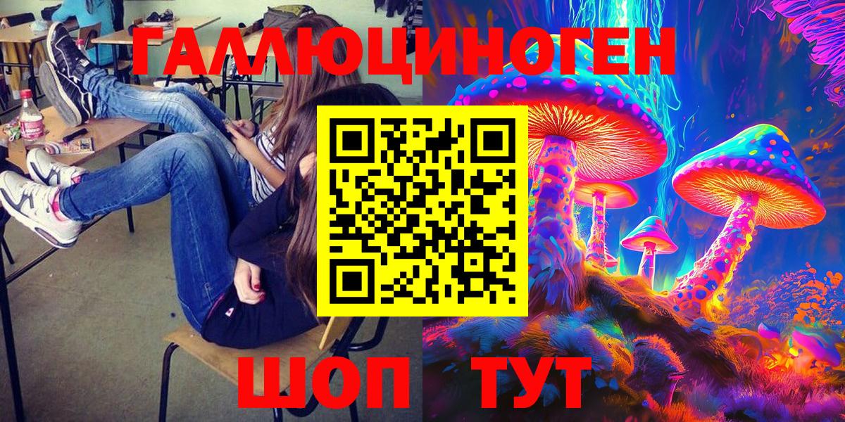 Советский  Псилоцибиновые грибы MAGIC MUSHROOMS  Вход с VPN 