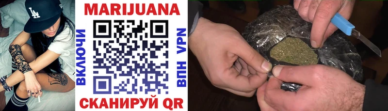 Марихуана сатива  MEGA tor  Советский  купить наркотики цена 
