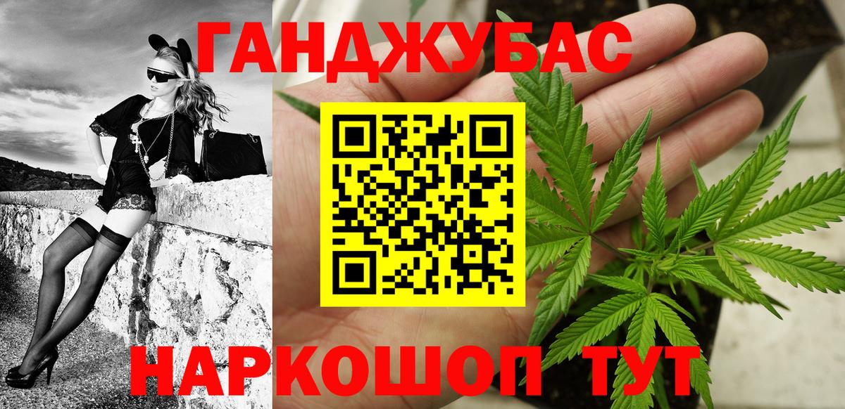 Советский  Канабис планчик  МАРИХУАНА план  Канабис индика  Вход с VPN 